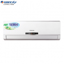 格力（GREE）KFR-72GW/K(72526)-N1 绿满园系列3匹定频冷暖挂机空调