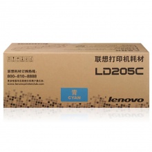 联想（Lenovo）LD205C青色硒鼓（适用于CS2010DW/CF2090DWA打印机）