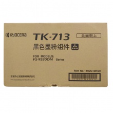 京瓷 （KYOCERA）TK-713 黑色墨粉（适用FS-9530DN）