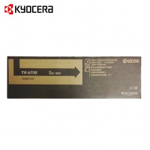 京瓷（KYOCERA）TK-6708 黑色墨粉盒（适用于TASKalfa6500i/8000i//6501i/8001i）