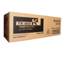 京瓷 (KYOCERA)TK-868K 复印机粉盒 (适用于：TASKalfa250ci/300ci)