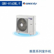 格力（GREE）雅居系列 GMV-H160WL/F