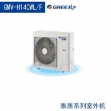格力（GREE）雅居系列 GMV-H140WL/F