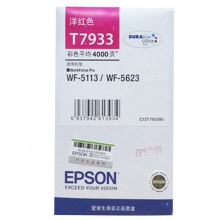爱普生（EPSON）T7933 红色墨盒 （适用WF5113/5623/5693机型)