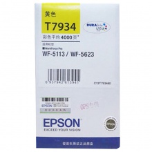 爱普生（EPSON）T7934 黄色墨盒 （适用WF5113/5623/5693机型)