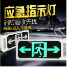桂安 PA-BLZD-I2LROE2W 双面消防应急标志灯 正面