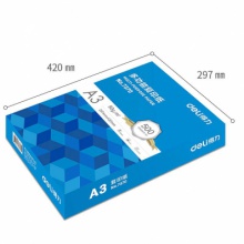 得力（deli） 7370 复印纸-A3-80G-5包(蓝色)(5包/箱) （单位：箱）