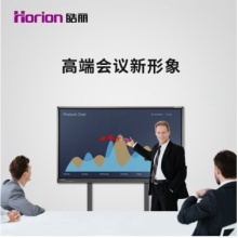 皓丽（Horion） 智能会议平板55M1 55英寸智能交互式电子白板互动教学触摸一体机 55英寸单机