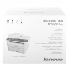 联想（Lenovo） M7450F Pro 24系列A4四合一黑白激光一体机 官方标配 不支持网络打印 手动双面打印