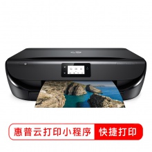 惠普（HP）DJ 5078 无线家用喷墨一体机 打印，扫描，复印，照片打印机（4538升级型号）