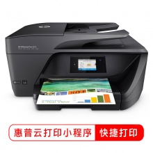 惠普（HP）6960四合一彩色无线QQ打印机一体机 电子发票专用打印机（高速双面打印
