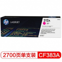 惠普（Hp）CF383A 312A 品红色硒鼓（适用HP Color LaserJet MFP M476） A4 5%覆盖率打印2700页