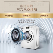 海信(Hisense)滚筒洗衣机全自动 8公斤变频 超薄 高温杀菌 中途添衣XQG80-S1229FW