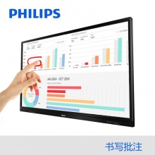 飞利浦（PHILIPS） 会议平板教学一体机触摸电子白板无线投影仪显示器 70英寸 BDL7030QT 标准版2G/16G+支架+ops电脑套装
