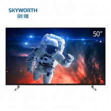 创维（Skyworth） Q4A 4K超高清HDR智能网络液晶电视机防蓝光人工智能AI电视语音控制 50英寸50Q4A