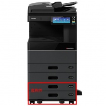 东芝（TOSHIBA） e-STUDIO2000AC A3彩色数码多功能打印机 彩色扫描 打印/复印/扫描 复印机