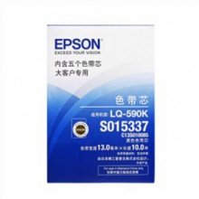 爱普生（EPSON） SO10085 黑色色带芯 适用LQ-590K 5条/盒 长度10m*宽度13mm