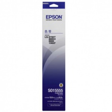 爱普生 (EPSON) S015555 黑色色带架 适用LQ-690K/680K2/675KT 长度32m*宽度13mm