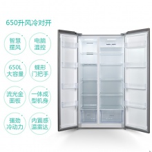 TCL 650升 风冷无霜 对开门大冰箱 智慧风制冷 电脑温控 电冰箱（流光金）BCD-650WEZ50