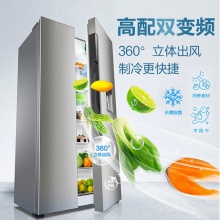 海尔（Haier）525升双变频对开门冰箱 时尚外取水 65.5cm纤薄机身 water cooler系列 BCD-525WDVS