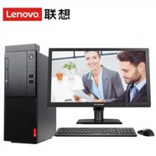 联想（Lenovo） 启天M410-B275 台式电脑 i5-7500/4G/500G/集显/DVDRW/Win7专业版 64位/21.5LCD