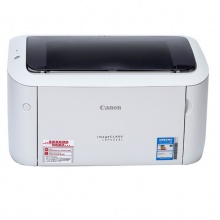 佳能（Canon）LBP6018L 黑白激光打印机