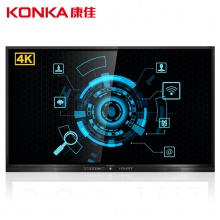 康佳（KONKA） LED85G9200 85英寸 电视机 触摸一体机 1080p全高清 i5 4G+500G 智能会议 电子白板 多媒体教育