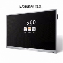 MAXHUB U系列旗舰版 UI75EB 75寸LED 电容 电磁 AG顺滑钢化玻璃 壁挂 I5PC模块 Windows10企业 电磁笔 传屏器 三年