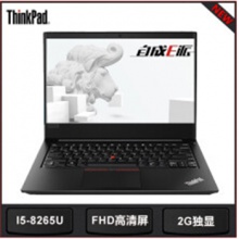 联想ThinkPad E480英特尔酷睿i5 14英寸轻薄窄边框笔记本电脑（i5-8250U 8G 128GSSD+1000G 2G独显 FHD高清显示屏）冰原银