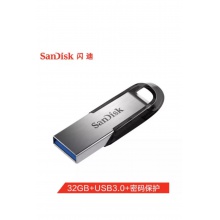 闪迪（SanDisk）32GB USB3.0 U盘 CZ73酷铄 银色 读速150MB/s 金属外壳 内含安全加密软件