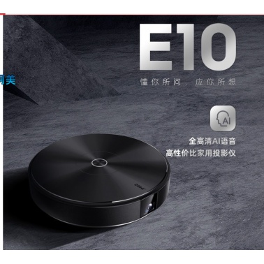 坚果(jmgo)投影仪(e10)