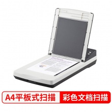 富士通 Fujitsu FI-400F 平板式扫描仪