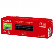 佳能（Canon）CRG-925 硒鼓（适用于LBP6018/LBP6018w/LBP6018L/iC MF3010 打印量1600页