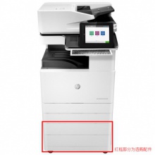 惠普（HP）E72530Z A3黑白数码复合机 打印 复印 扫描