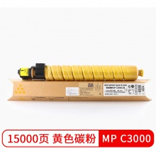 天色 碳粉 理光 MP C3000 黄色Y (适用机型：RicohMPC2500/3000 黄色Y)