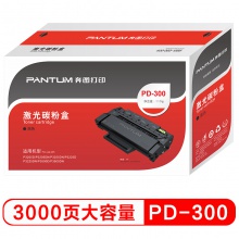 奔图/PANTUM黑色 硒鼓/PD-300 打印量3000页 适用于P3100DN P3205D P3205DN P3255DN 单支装