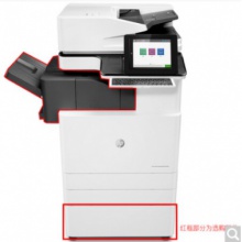惠普/HP/ MFP E87650z 彩色激光多功能一体机 打印/复印/扫描 自动双面打印