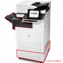 惠普（HP）E87640Z A3彩色激光数码复合机 打印 复印 扫描