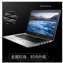 惠普计算机HP Probook 440 G6 14英寸轻薄8G 内存/256G SSD固态硬盘+1TB 2G FHD/无光驱/中兴新支点